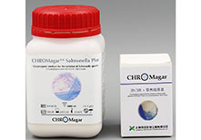 科瑪嘉CHROMagar顯色培養基